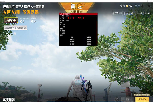 CF外挂虐土豪透视自瞄效果